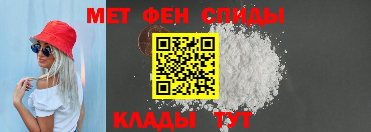 АМФ VHQ Люберцы