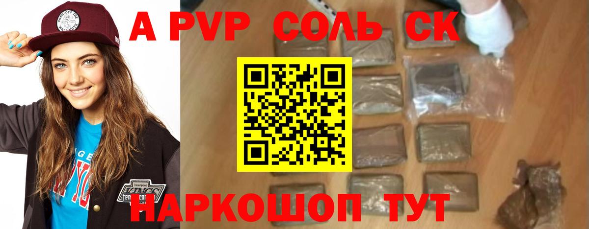 Alpha-PVP VHQ Люберцы