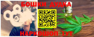 spice Ирбит