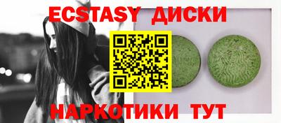 spice Ирбит