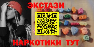 spice Ирбит