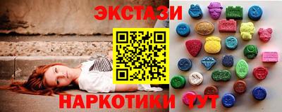 меф VHQ Кандалакша