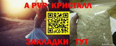 меф VHQ Кандалакша