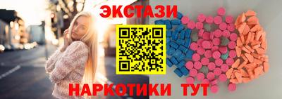 ECSTASY Канаш