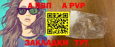 меф VHQ Кандалакша