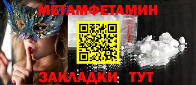 меф VHQ Кандалакша