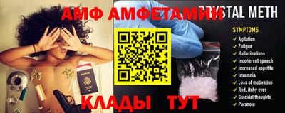 меф VHQ Кандалакша
