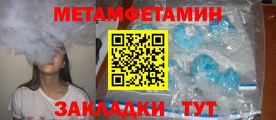 марки lsd Камышлов