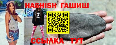 меф VHQ Кандалакша