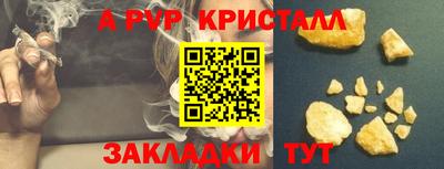 марки lsd Камышлов