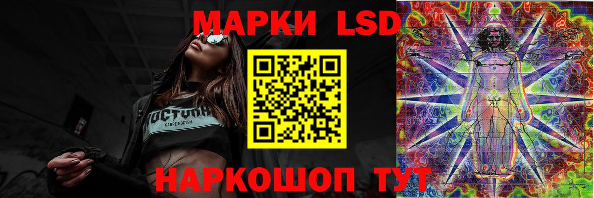 LSD-25 экстази ecstasy Люберцы