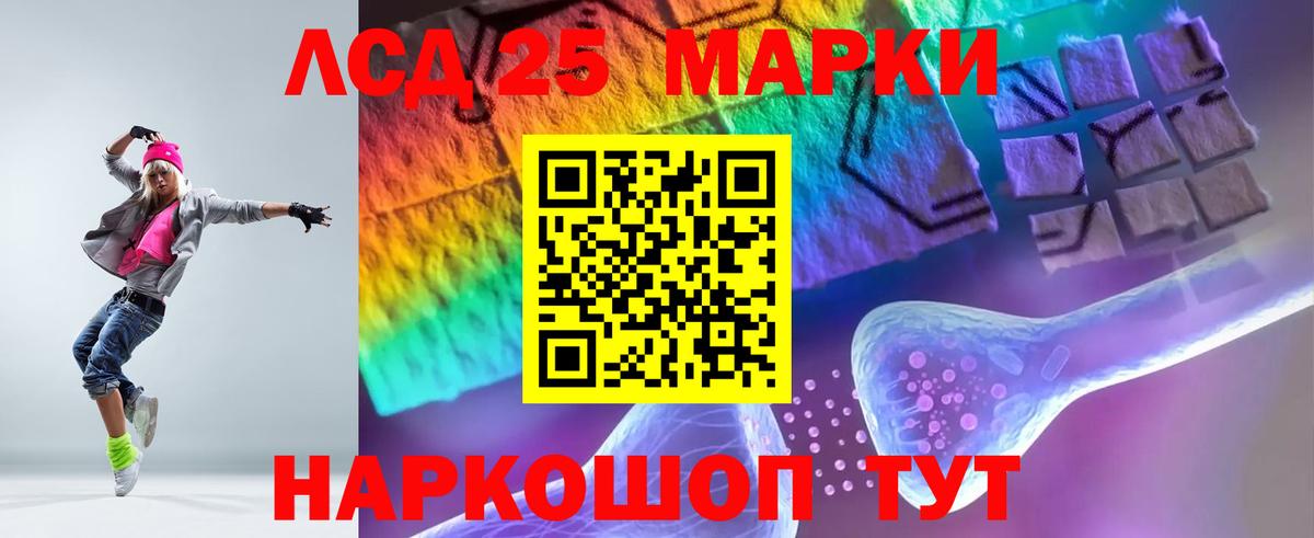 Люберцы  LSD-25 экстази кислота  МЕГА онион  ЛСД экстази ecstasy  Вход с VPN 