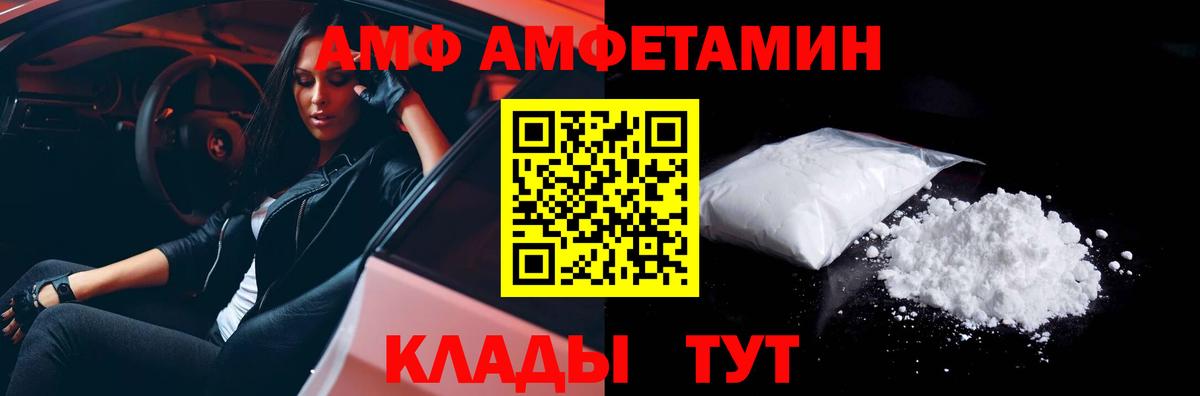 МЕТАМФЕТАМИН пудра Люберцы