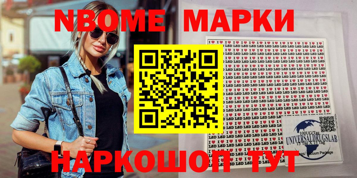 Лсд 25  Люберцы  Вход с VPN  Мефедрон  МЕФ кристаллы  ГАШИШ  Гашиш  Кокаин  NBOMe  МАРИХУАНА 