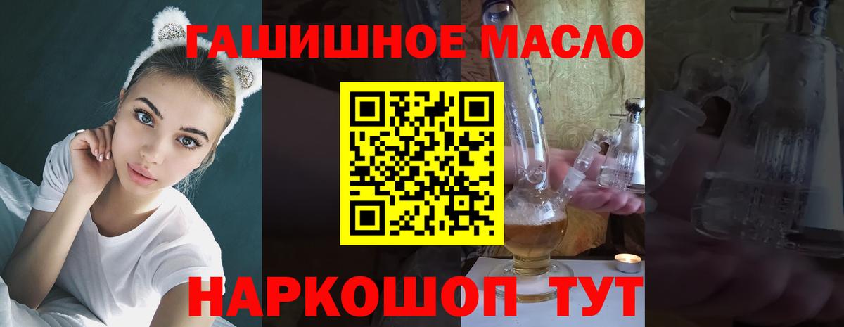 Дистиллят ТГК жижа Люберцы
