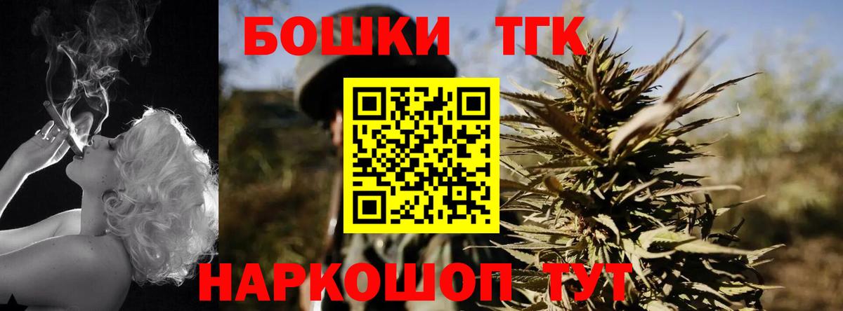 Люберцы  Конопля AK-47  Конопля семена  Бошки марихуана марихуана  Вход с VPN  Бошки марихуана VHQ 